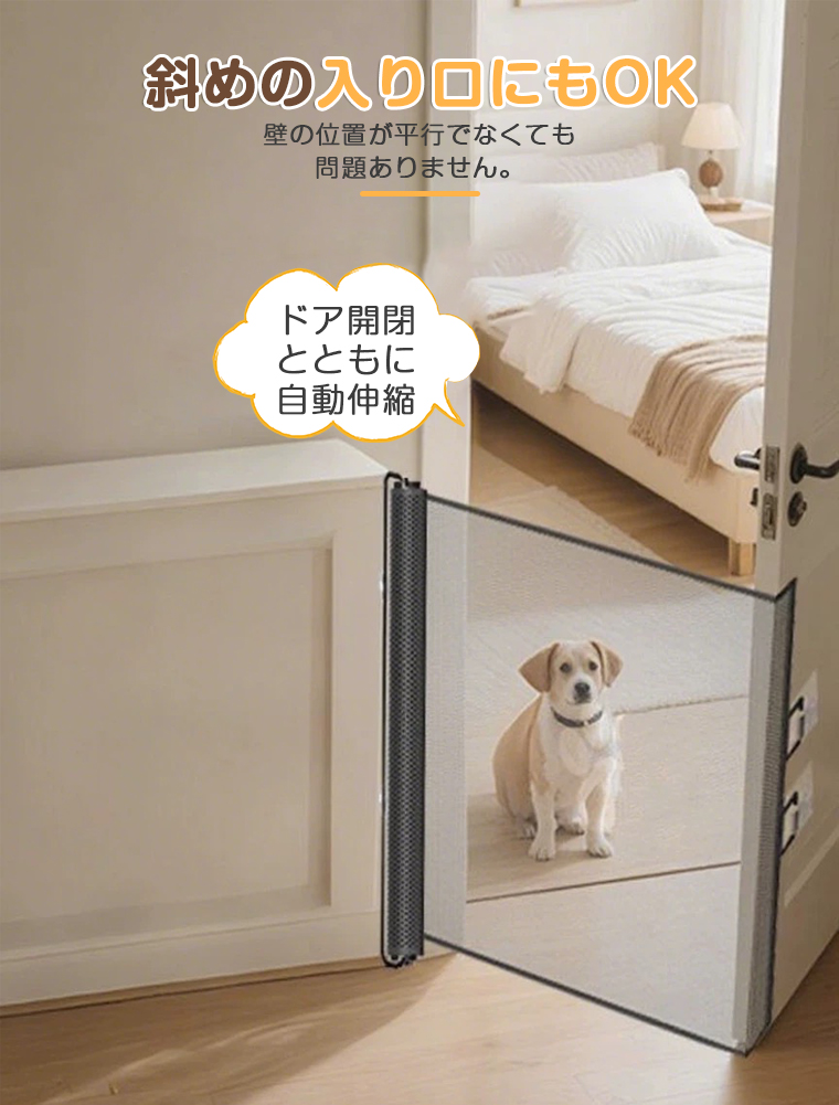 ベビーゲート ペットゲート 