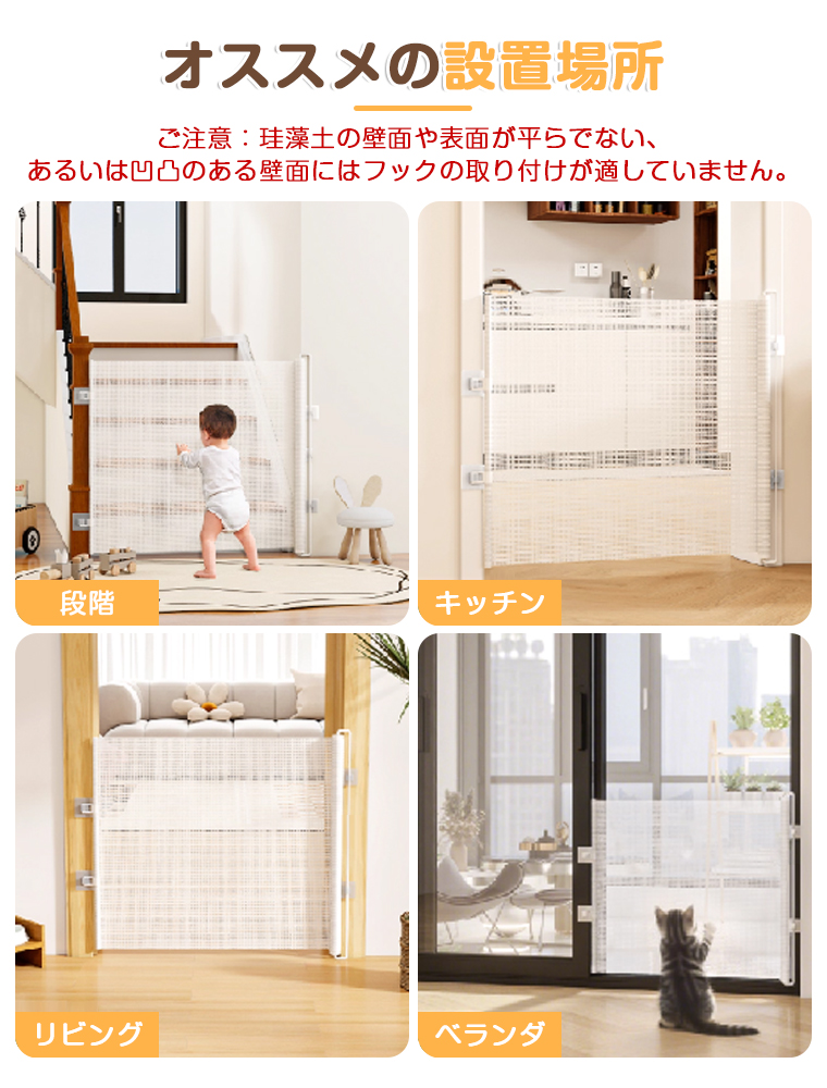 自立式ベビーゲート　ベビーストップ　止められない場所に！ 倒れない！ベビーゲートなら置くだけ自立式の簡単設置がおすすめ