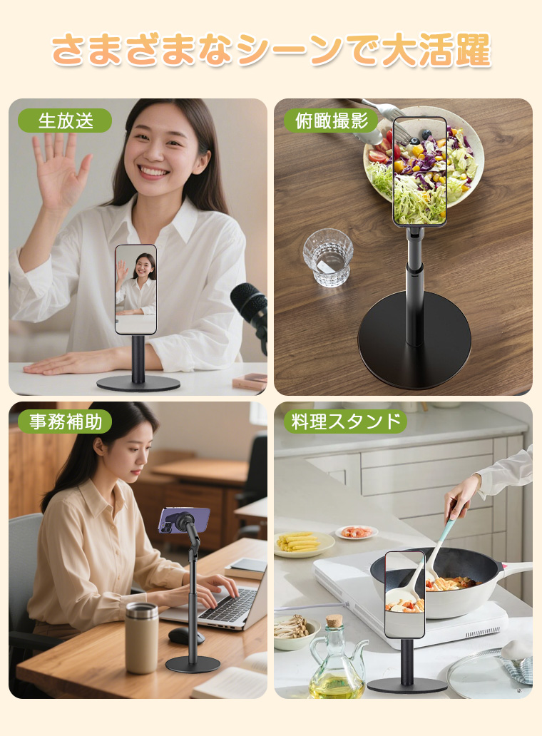 2026最新版・特別設計】スマホスタンド マグネット MagSafe対応 360度