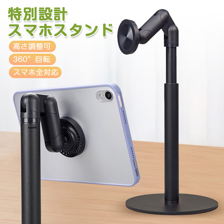 肖戦 360度回転・マグネット式 レジン製スマホスタンド 4点セット❣️確認用 2026最新版・特別設計】スマホスタンド マグネット MagSafe対応 360度