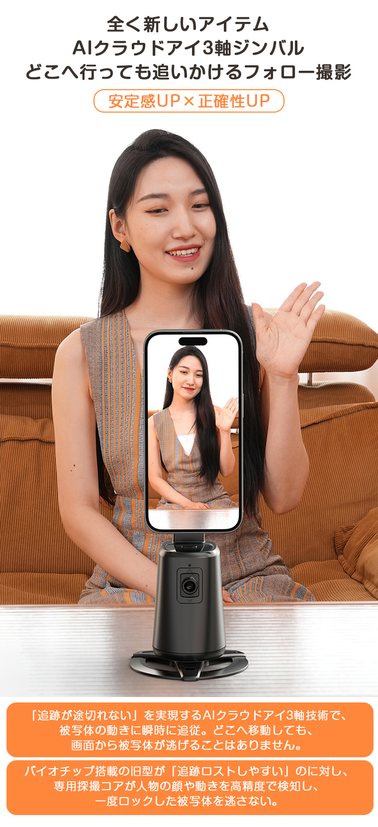 磁気式＆クリップ式】ジンバル スマホ iphone 雲台 マグネット式