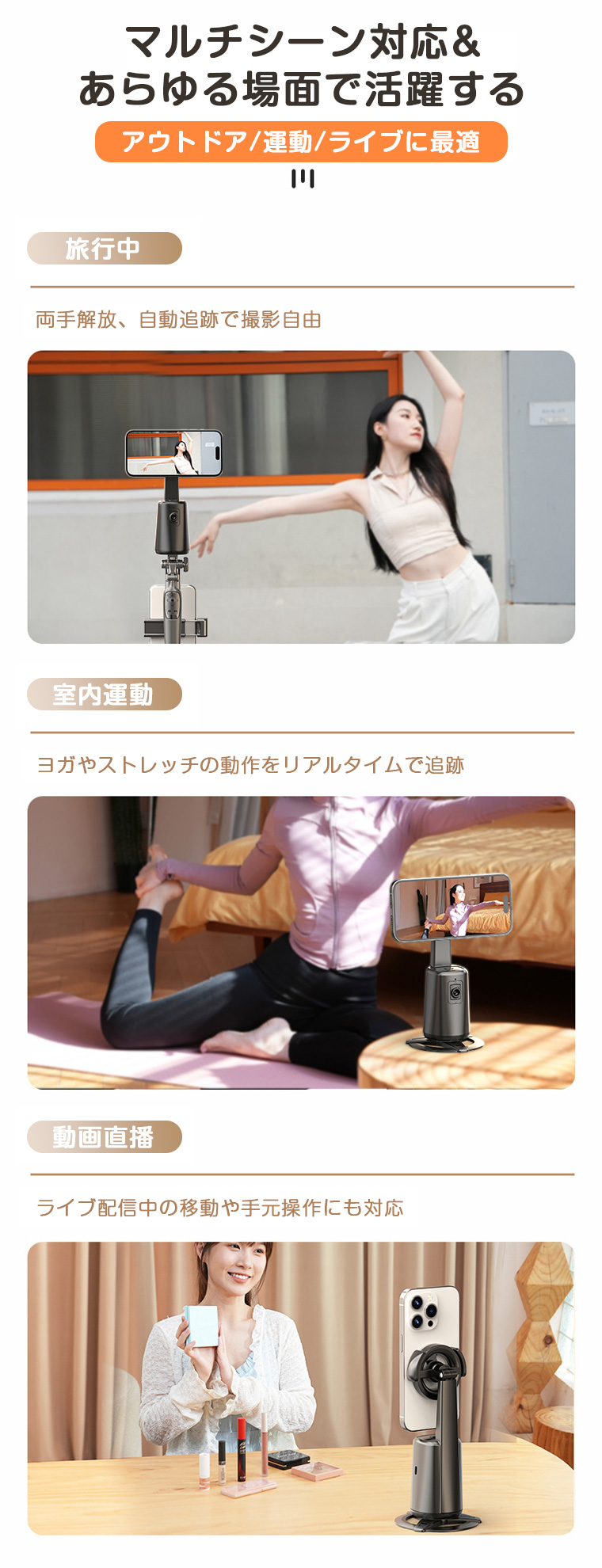 磁気式＆クリップ式】ジンバル スマホ iphone 雲台 マグネット式