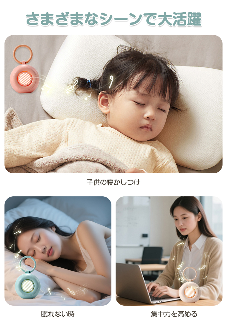 ホワイトノイズ スピーカー 赤ちゃん ナイトライト ライト 授乳ライト
