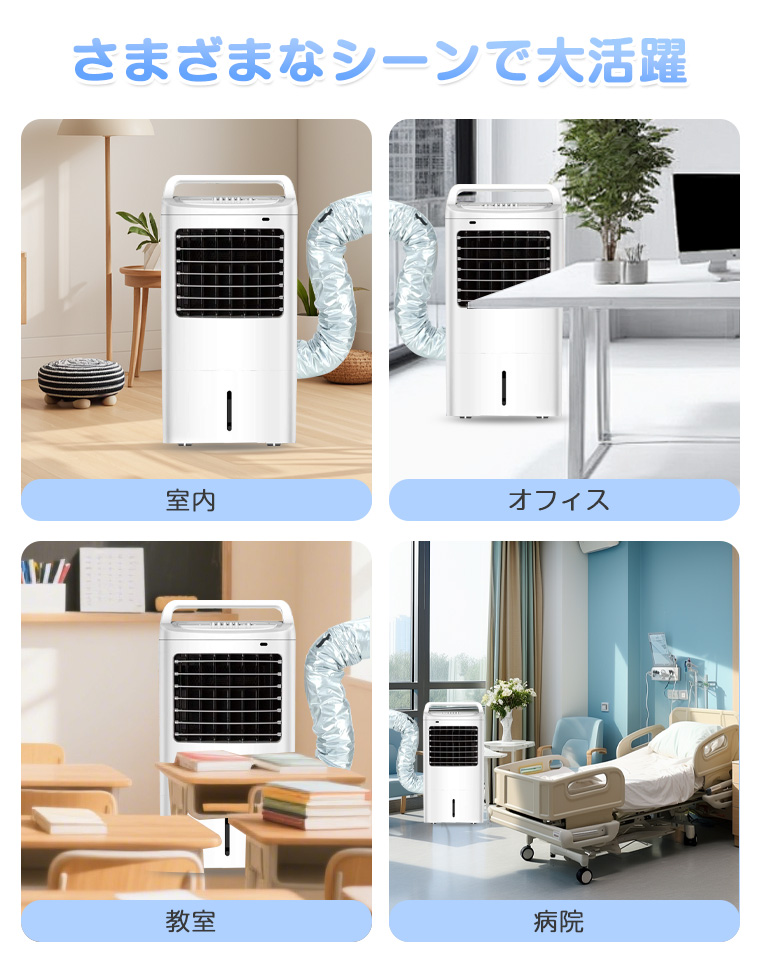 スポットクーラー ダクトカバー スポットエアコン用 エアコンカバー