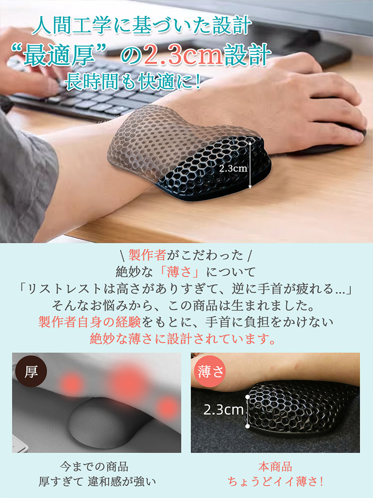 マウス クッション リストレスト マウスパッド 手首 キーボード 3D立体