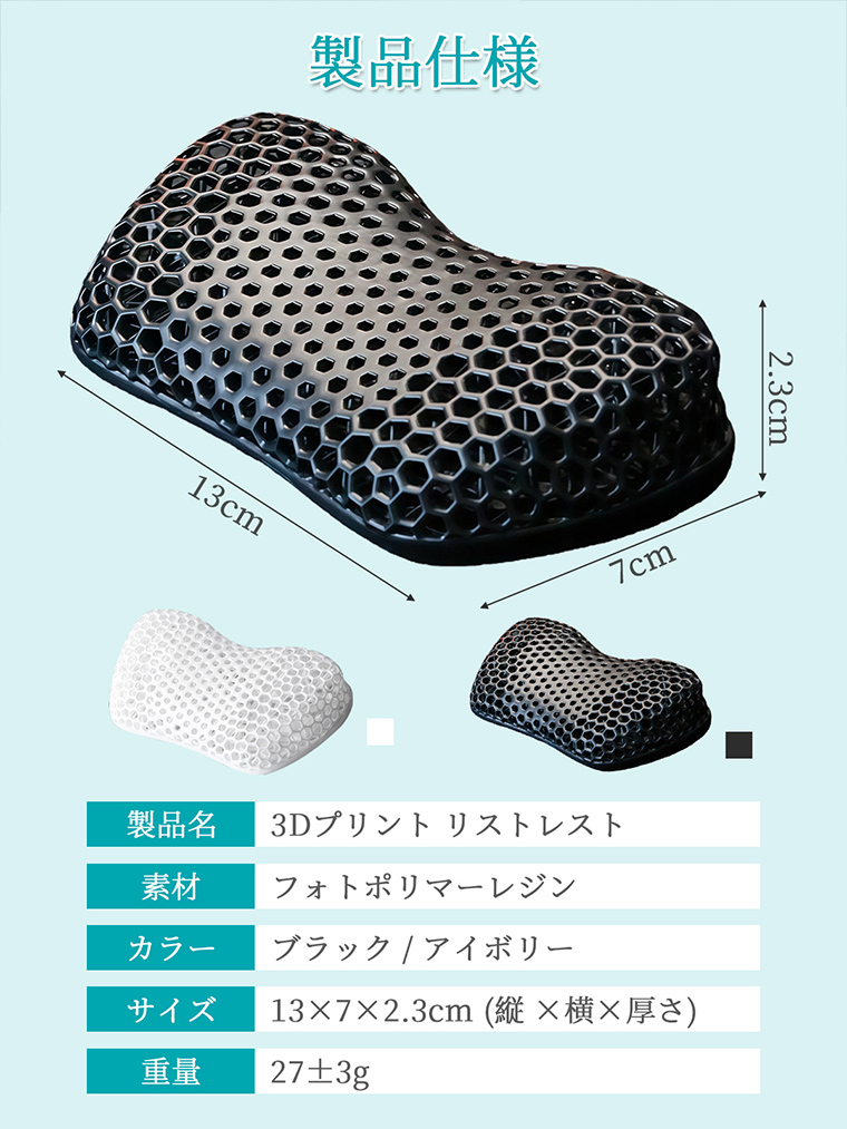 マウス クッション リストレスト マウスパッド 手首 キーボード 3D立体