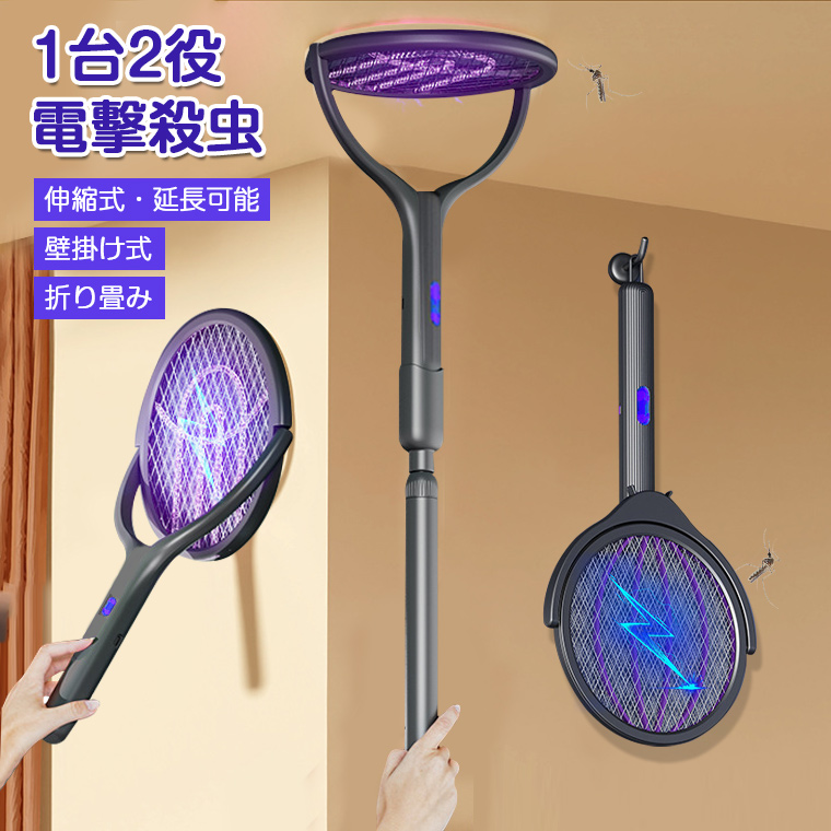 【新品未使用・150㎡】電撃殺虫器 オーム電機 KB-062 フルセット 電撃殺虫器 [品番]08-1617｜株式会社オーム電機