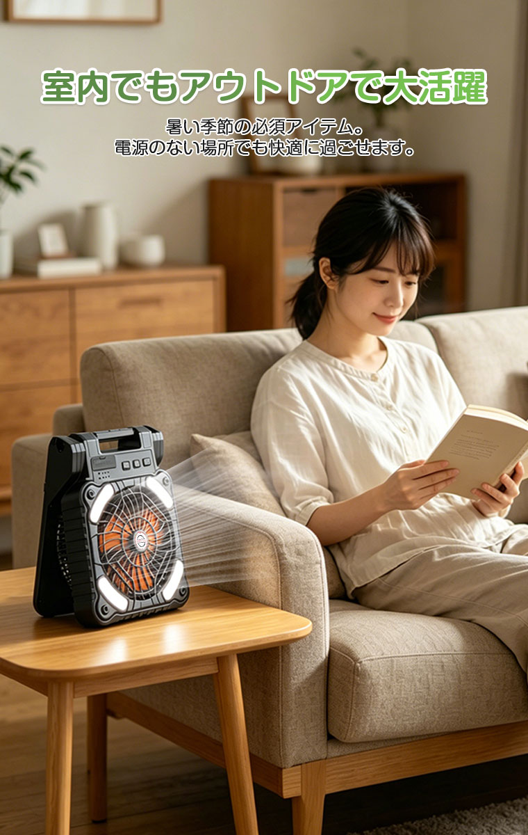 7800mAh】扇風機 キャンプ ソーラーパネル扇風機 ソーラー 太陽光 充電