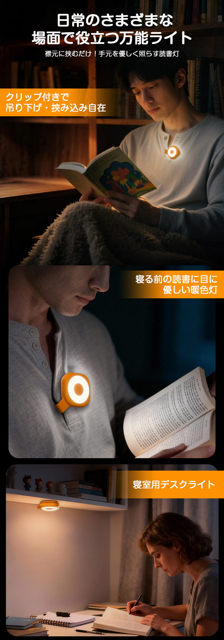 スマホライト マグネット LEDライト ランニングライト 多機能 充電式