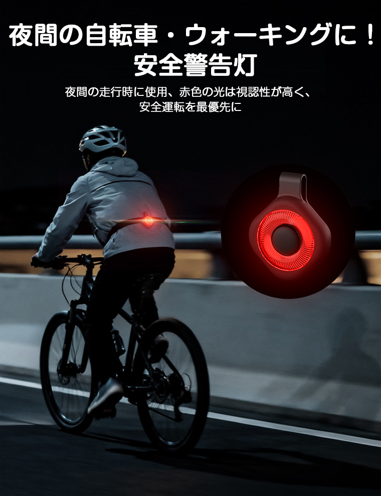 マグネットLEDライト 