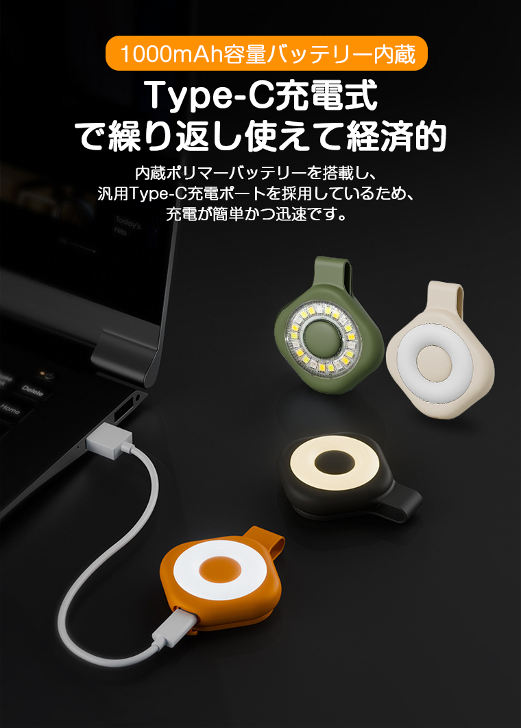 マグネットLEDライト 