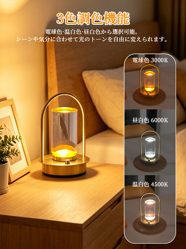 デスクライト led おしゃれ 間接照明 コードレス 卓上ライト 北欧 充電