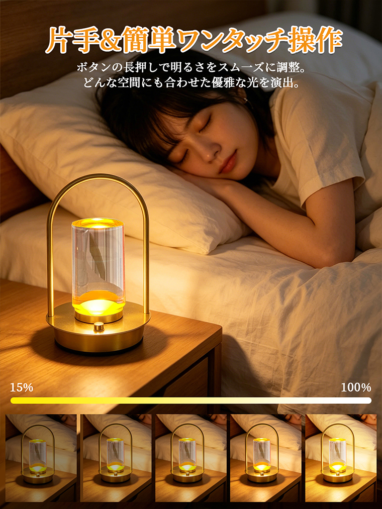 デスクライト led おしゃれ 間接照明 コードレス 卓上ライト 北欧 充電