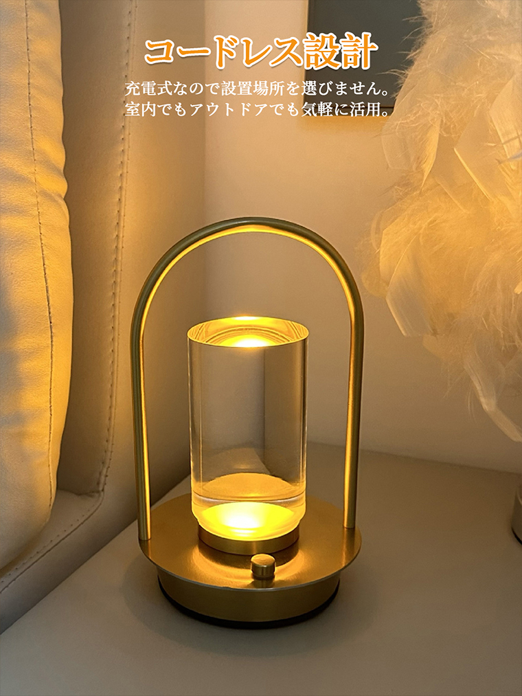 デスクライト led おしゃれ 間接照明 コードレス 卓上ライト 北欧 充電