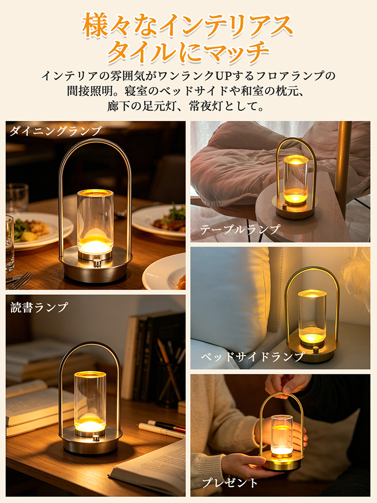 デスクライト led おしゃれ 間接照明 コードレス 卓上ライト 北欧 充電