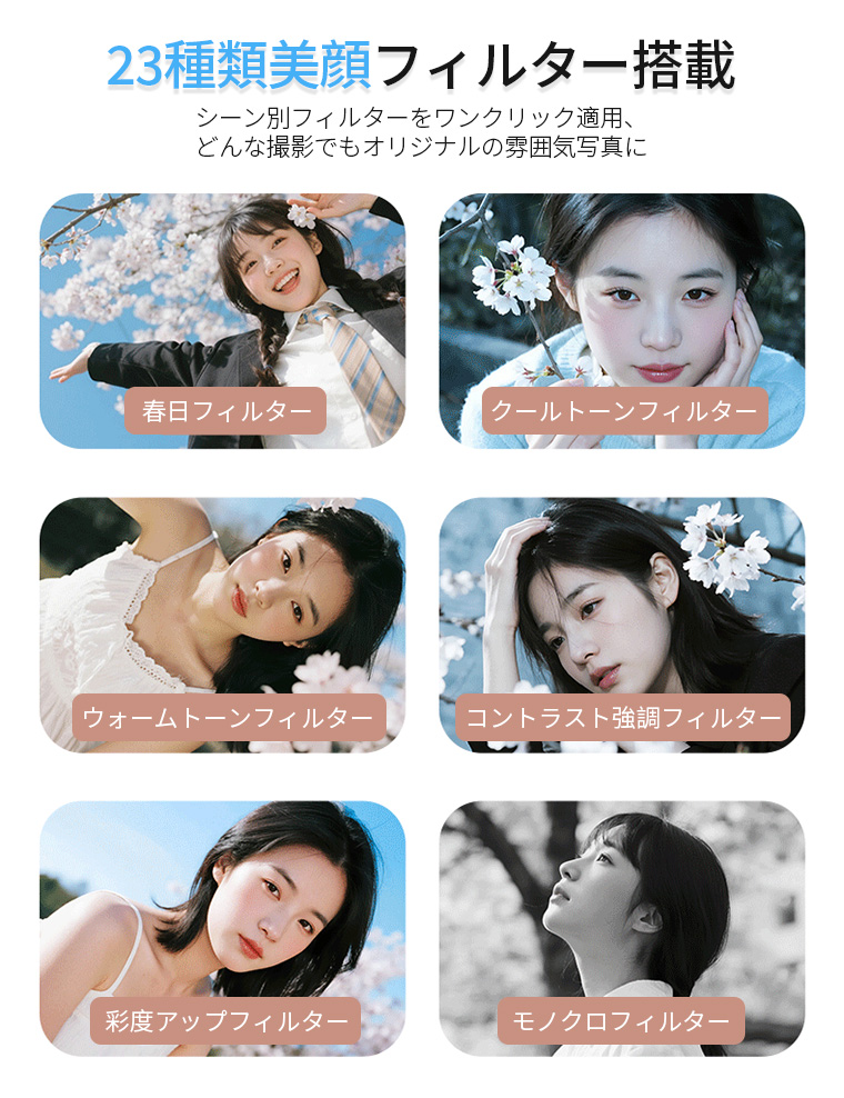 デジタルカメラ 自撮り デジカメ おしゃれ 修...の詳細画像4