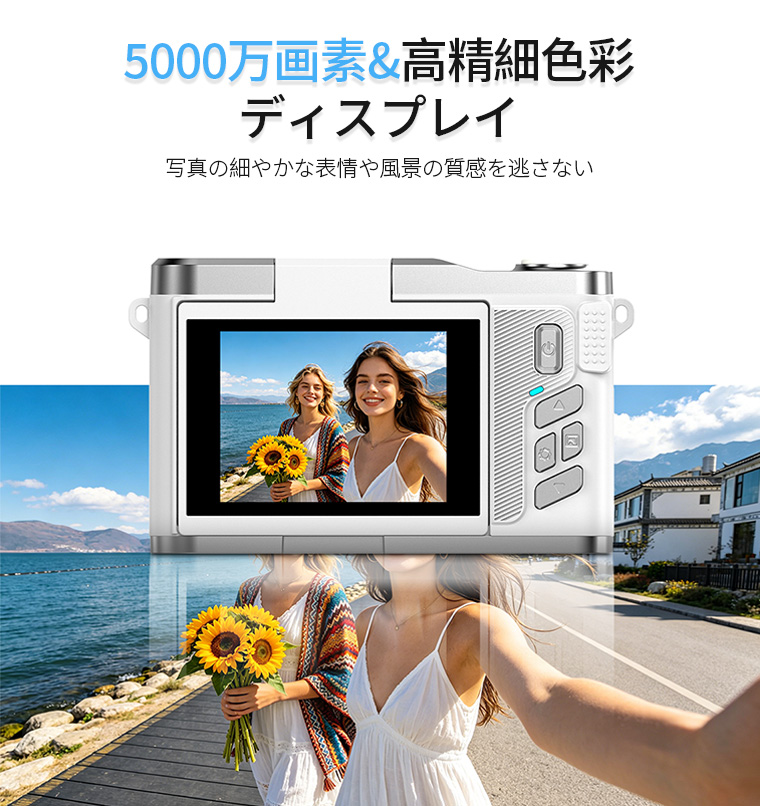 デジタルカメラ 自撮り デジカメ おしゃれ 修...の詳細画像5