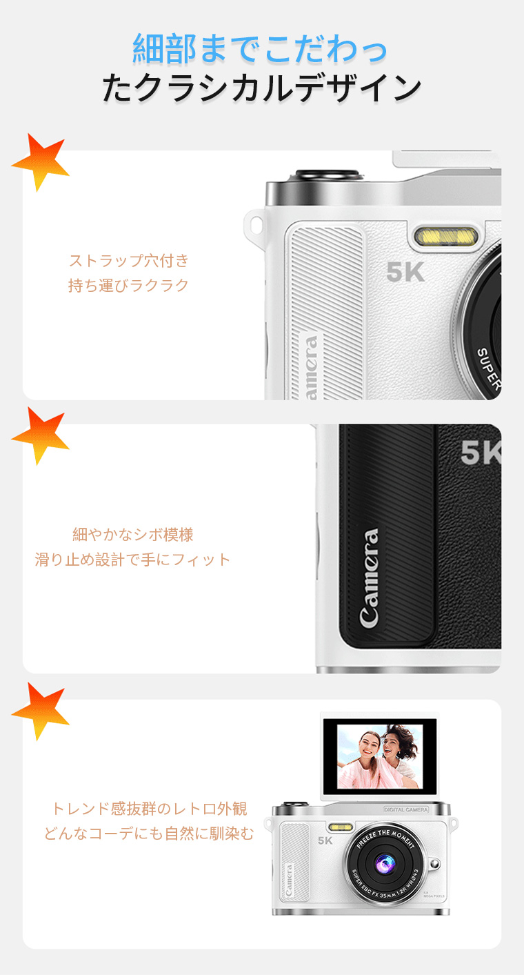 デジカメ 子供