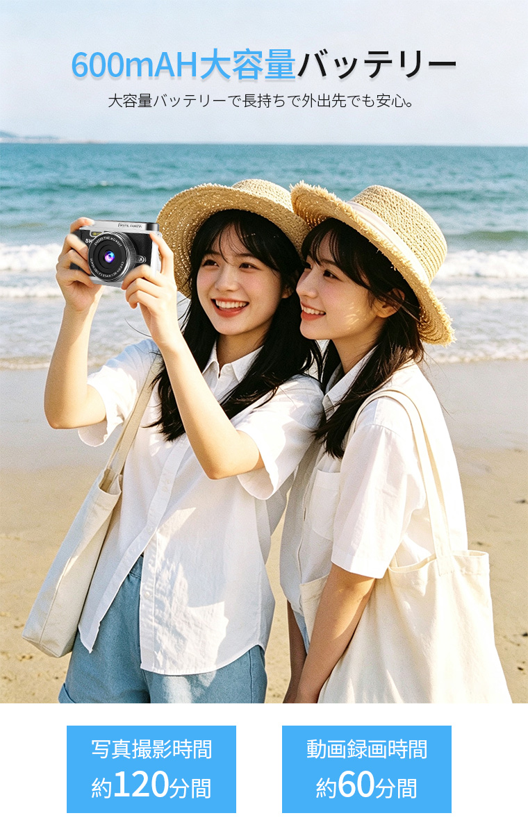 デジカメ子供