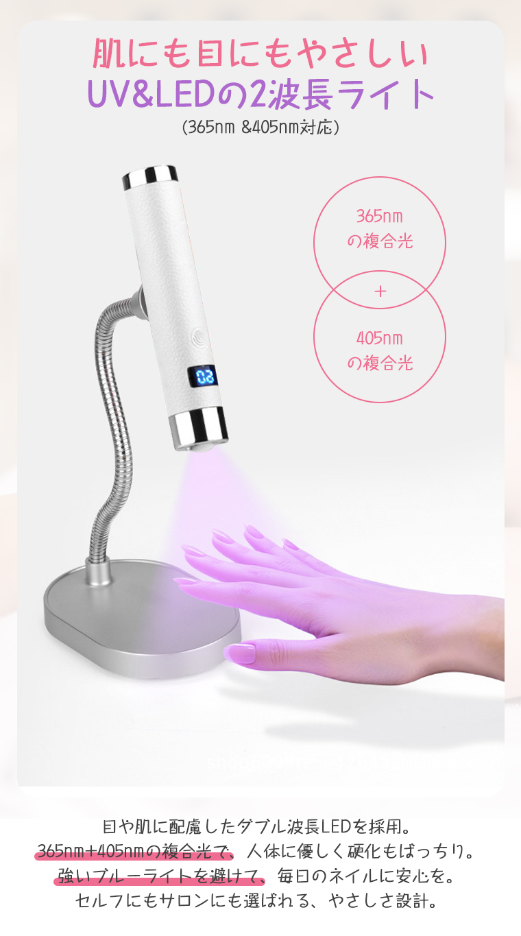 マグネットスタンド付き】 ネイルライト センサー ペン型 スタンド LED