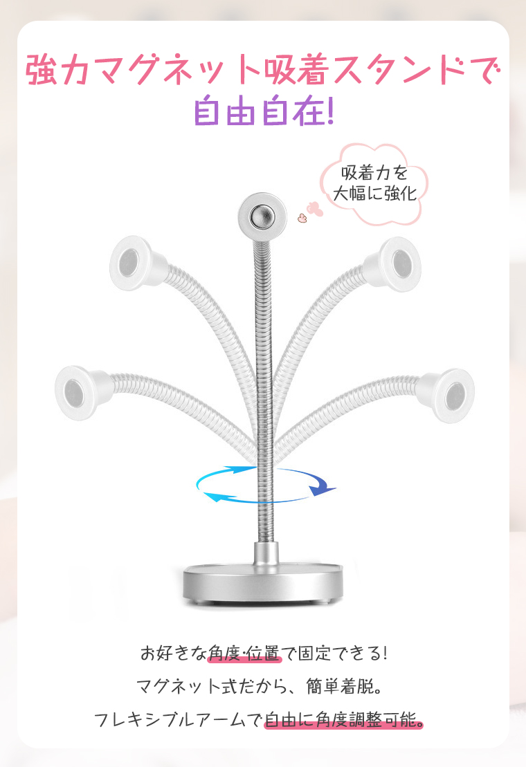 マグネットスタンド付き】 ネイルライト センサー ペン型 スタンド LED