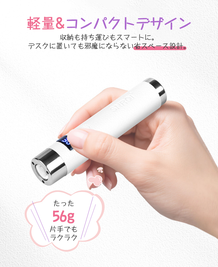 マグネットスタンド付き】 ネイルライト センサー ペン型 スタンド LED