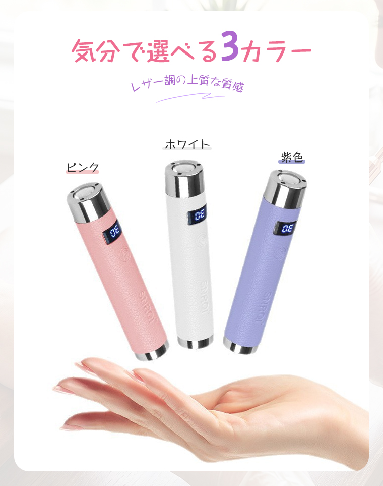 マグネットスタンド付き】 ネイルライト センサー ペン型 スタンド LED