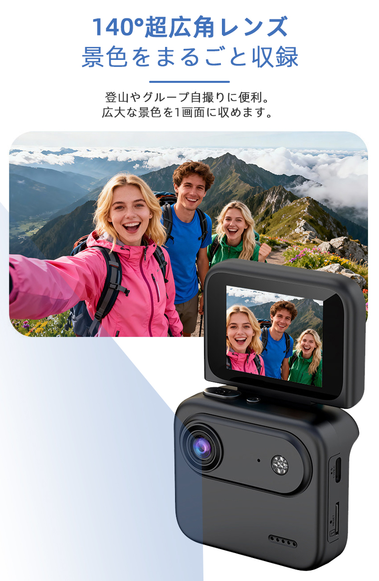 アクションカメラ 4k vlogカメラ 首掛け 小型カメラ 反転モニター搭載