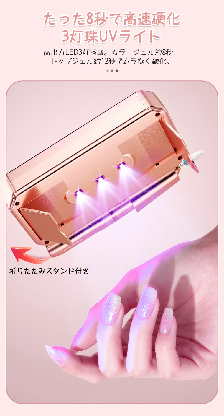 進化版2in1】ネイルマシン ライト付き セット ネイル用ライト ネイル