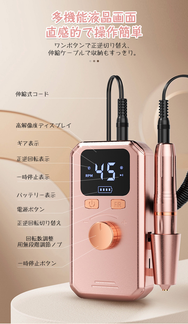 進化版2in1】ネイルマシン ライト付き セット ネイル用ライト ネイル
