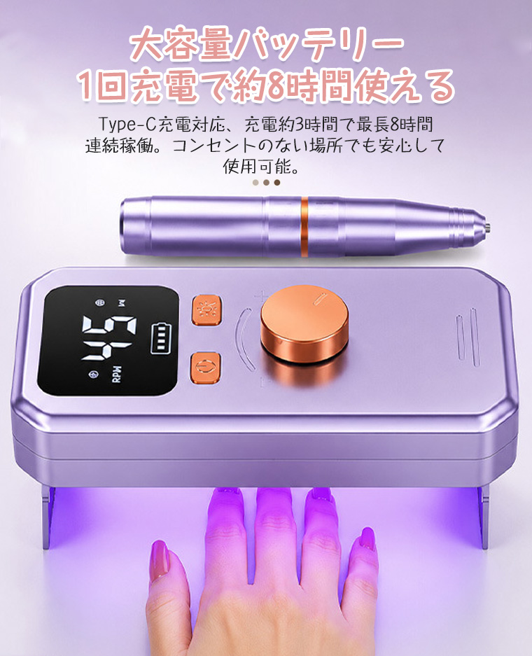 進化版2in1】ネイルマシン ライト付き セット ネイル用ライト ネイル