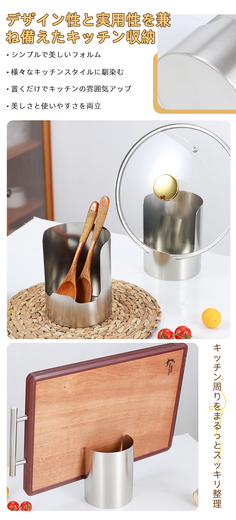鍋蓋スタンド ステンレス 食洗機対応 キッチン収納 調理器具収納
