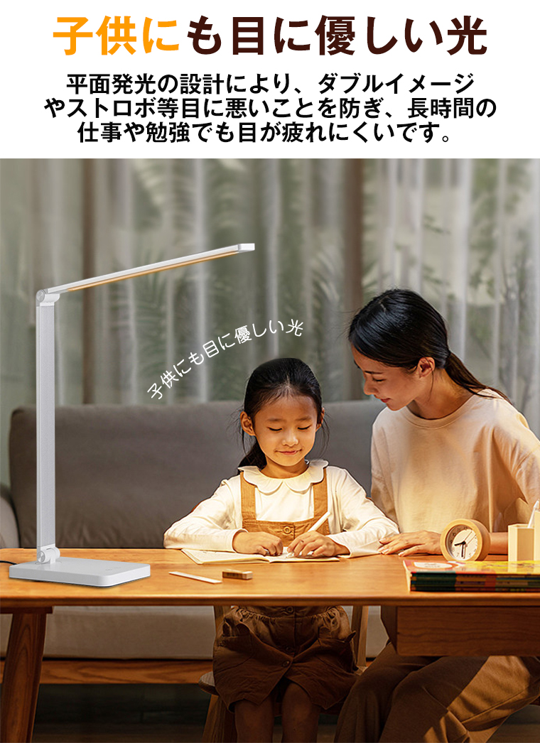 デスクライト コードレス 学習机 おしゃれ LED 目に優しい 調光 調色