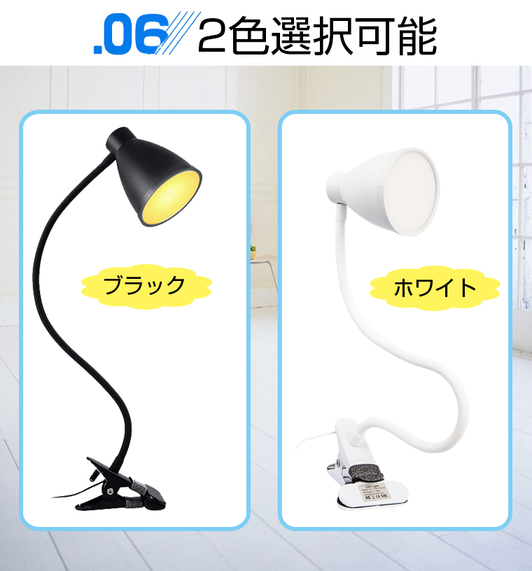電気スタンド 学習机