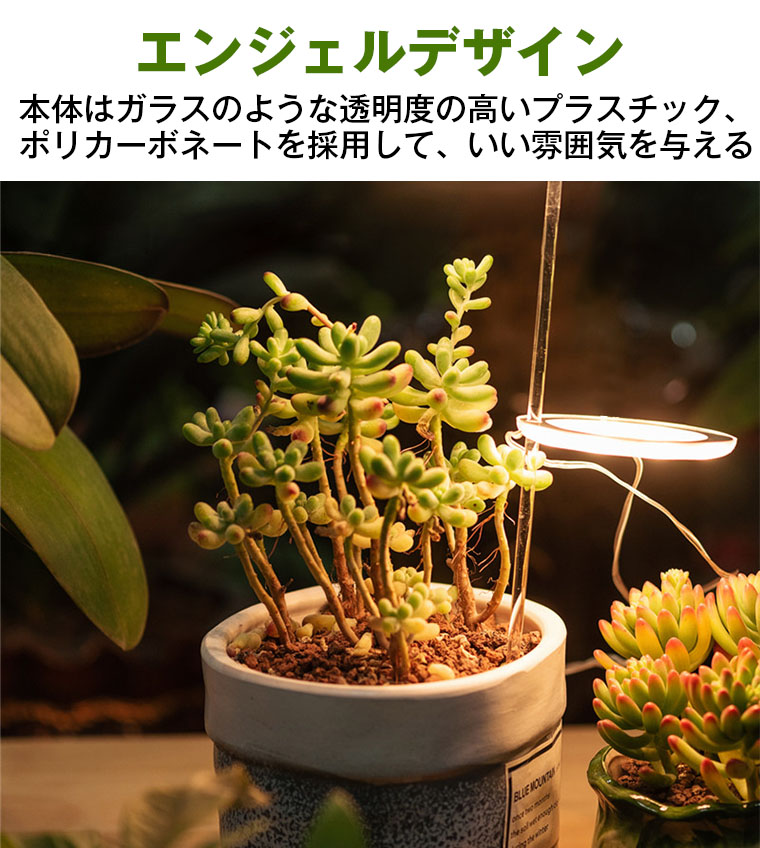 植物育成ライト LED タイマー 植物育成LED 観葉植物育成ライト 多肉