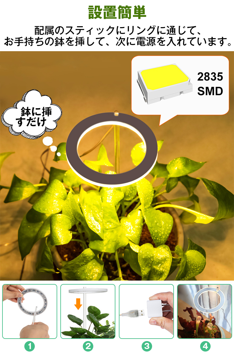 植物育成ライト LED タイマー 植物育成LED 観葉植物育成ライト 植物育成ライト LED タイマー 植物育成LED 観葉植物育成ライト