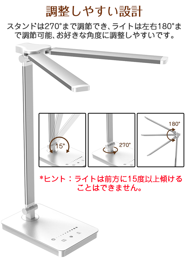 デスクライト led