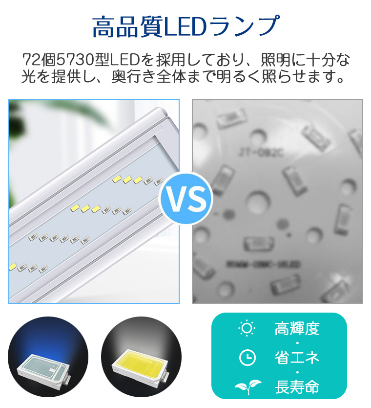 水槽 ライト LED 水草育成 アクアリウムライト 水槽 ledライト スタンド水槽用 熱帯魚 水草育成ライト 観賞魚 飼育 伸縮可能 調節可能 40-55cm水槽対応｜funtto｜08