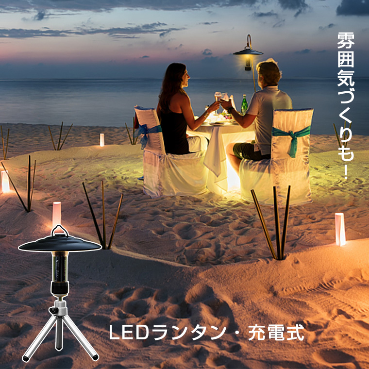 ランタン LED キャンプランタン 小型 吊り下げ ランタン 懐中電灯 4