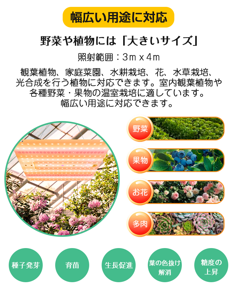 植物育成ライト LED育成ライト 2個セット タイマー 観葉植物育成