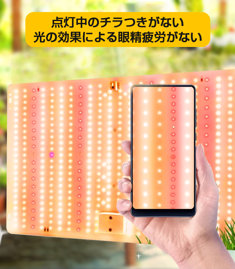 植物育成ライト LED 植物 育つ ライト 高輝度 504個 フルスペクトル 水耕栽培ライト 800W相当 2段階調光 観葉植物 育苗ライト 低消耗  省エネ 長寿命 室内栽培 : mjd1370 : funtto - 通販 - Yahoo!ショッピング