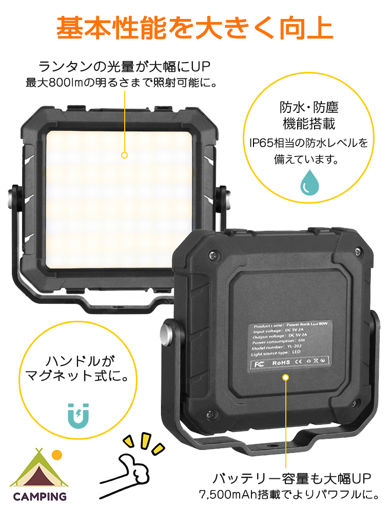 LEDランタン キャンプランタン 調光調色LEDランタン モバイル