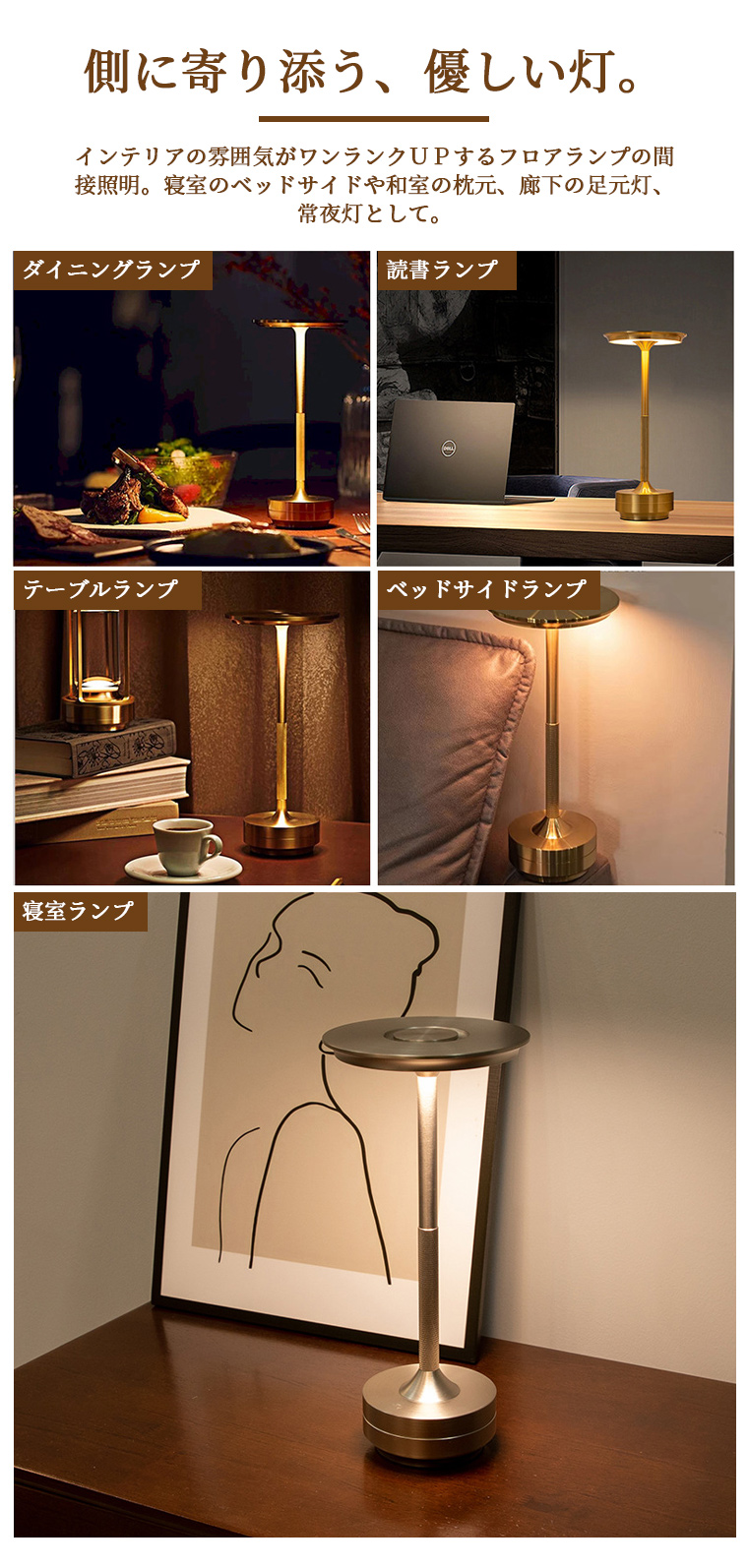 テーブルランプ おしゃれ 間接照明 レトロ コードレス 北欧 タッチ