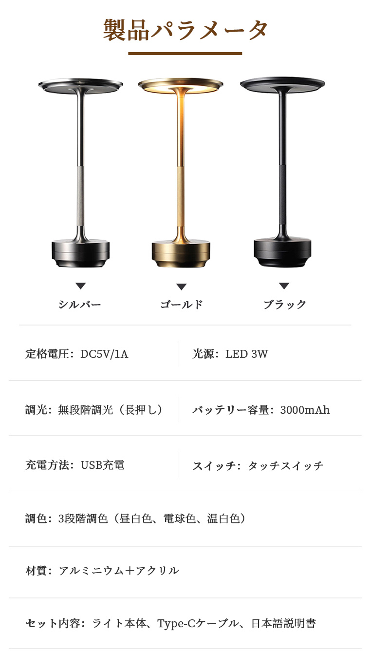 テーブルランプ おしゃれ 間接照明 レトロ コードレス 北欧 タッチ
