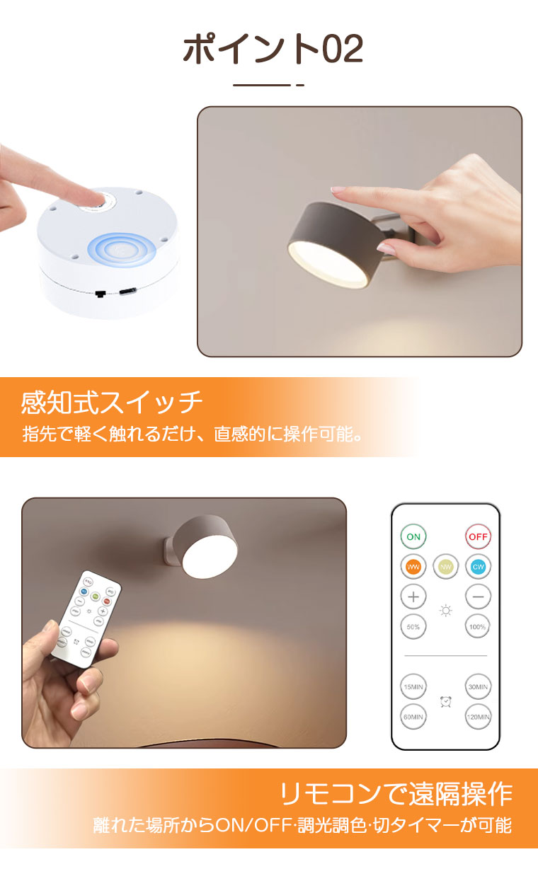 ブラケットライト 工事不要 LED おしゃれ 北欧 ライト 階段 LEDライト