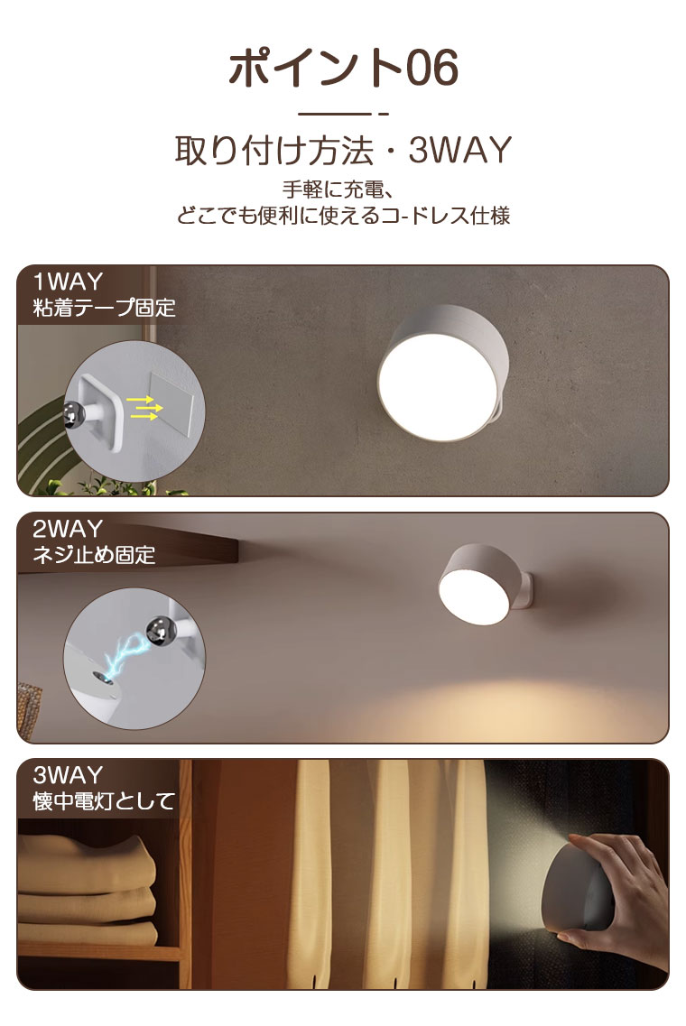 ブラケットライト 工事不要 LED おしゃれ 北欧 ライト 階段 LEDライト