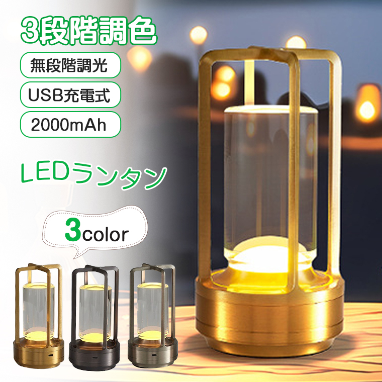 DIY❤️ミニチェーンソー 充電式 予備バッテリー 2000mAh 軽量 安全 楽天市場】送料無料【 コードレス式 電動チェーンソー LEDライト