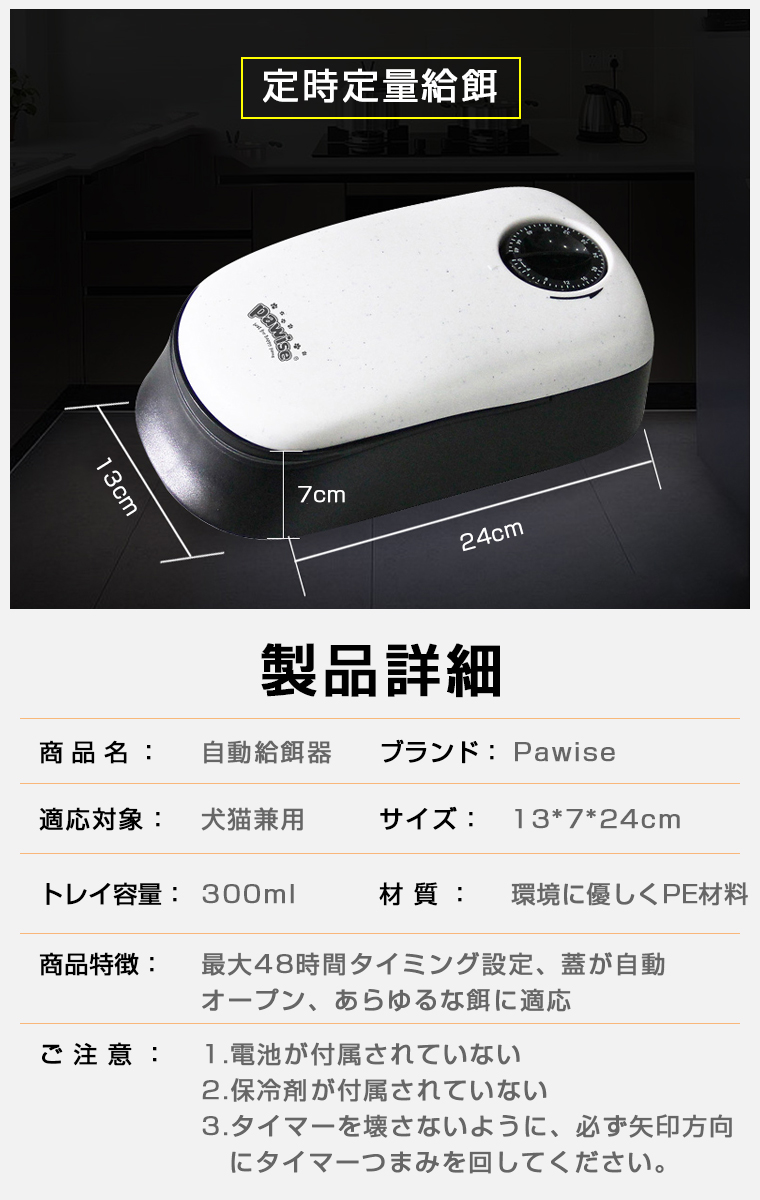 自動給餌器 犬 猫 ペット 少量 ペットフード 自動餌やり機 給餌器 一食分 タイマー式 フードディスペンサー 最大48時間 定時定量 食器 お留守番 中小型犬用 食器 |  | 10