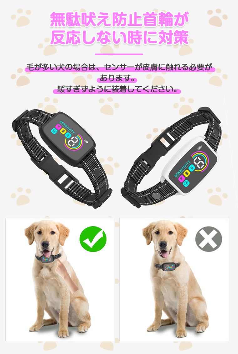 正規品　ワンブル　無駄吠え防止首輪　犬しつけ za01-0639.jpg