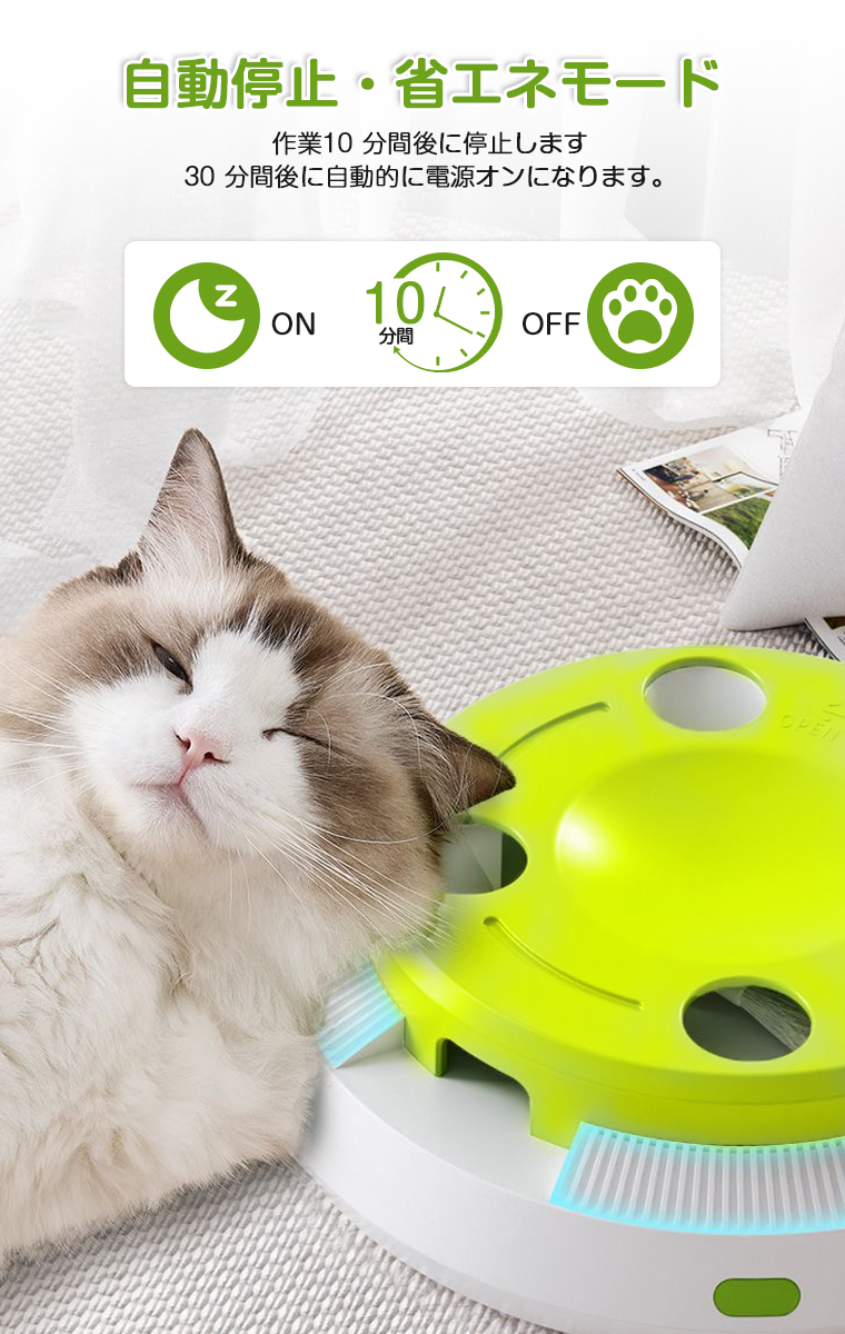 猫 おもちゃ 電動 自動 一人遊び モグラたたき 叩き 玩具 ネコ